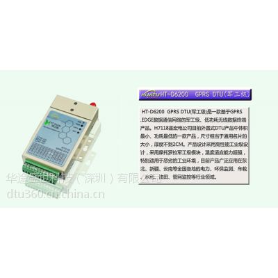 ӦHT-D6200(***)GPRS DTUն