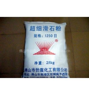 佛山厂家直供超细滑石粉800目-5000目