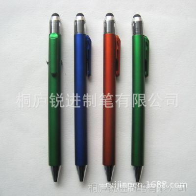 桐庐笔工厂,直销炫彩喷漆处理触控笔圆珠笔 平板电脑手写圆珠笔