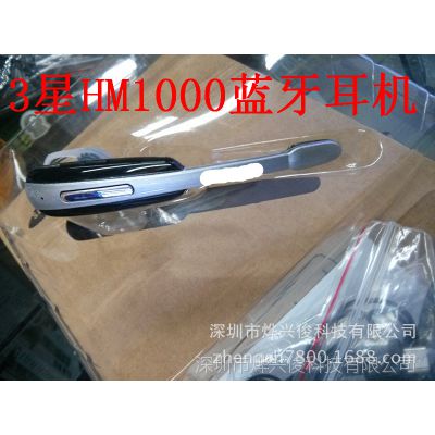 HM1000 ƽ׿ͨ ֻ