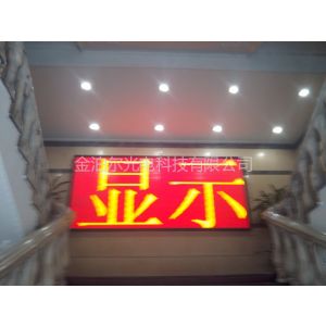 供应室内LED显示屏生产批发