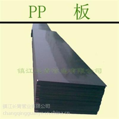 PP塿,PP,ˮӹPP,ҵ