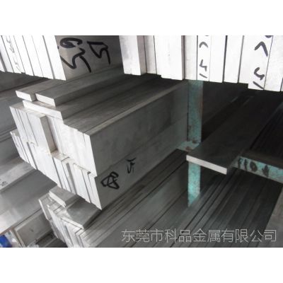 厂家供应铝合金 国标铝排 6061铝排 可加工切割