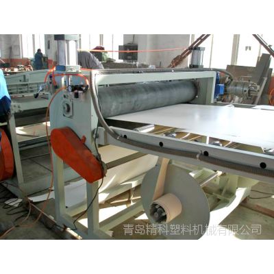 青岛精科公司供应小型塑料片材设备 板材生产线