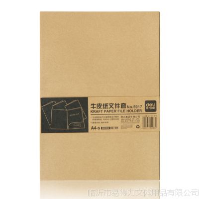 ţƤֽļ5917 A4 ڻ ʱ칫