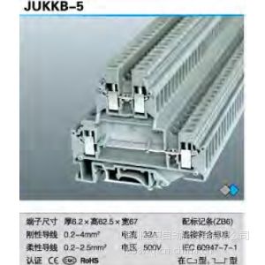 ӦϺ˫߶ JUKKB-5 4mm2 ͨս߶Ӹ