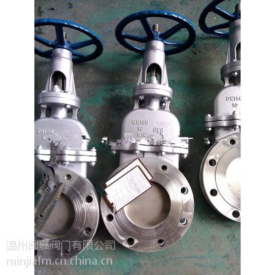 手动法兰DMZ73H-10C暗杆刀型闸阀
