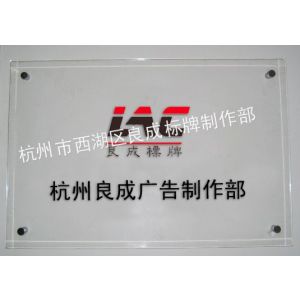 供应杭州西湖区形象墙  杭州背景墙  杭州LOGO墙 杭州文化墙   杭州店面招牌设计制作