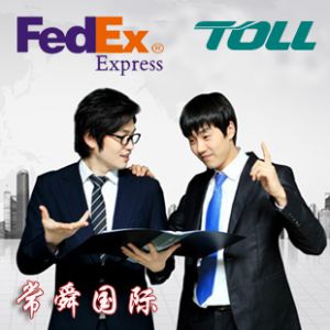 ӦFEDEX DHL ʿ īĴӢձ¹ EMS