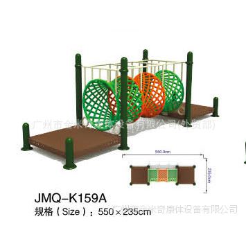 广州金米奇儿童玩具 儿童钻洞JMQ-K159a