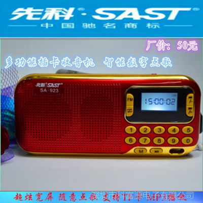 ȿSA-923忨ֵ˫