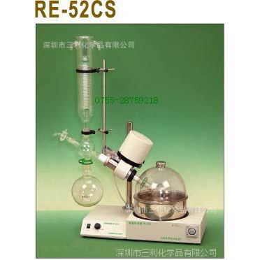 旋转式蒸发器-旋转式蒸发仪-循环水式真空泵-低温冷却液体循环泵