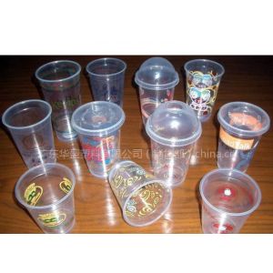 供应一次性塑料奶茶杯果汁杯