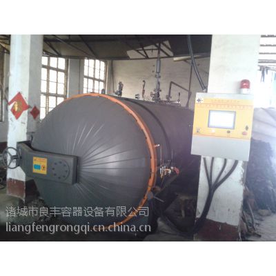 供应优质胶鞋硫化罐 橡胶硫化罐 电加热硫化罐 胶鞋硫化罐加热方式