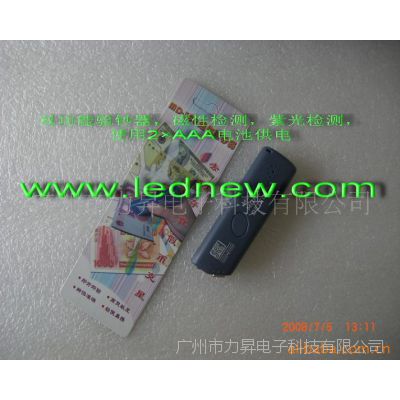 供应磁性材料检测布料衣料磁性检测笔