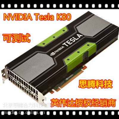 NVIDIATesla K80 GPU 24GB Kepler GK210