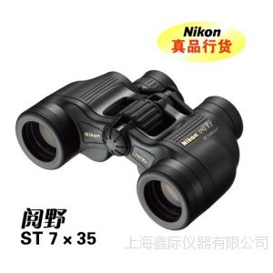 供应阅野7x35CF双筒望远镜-日本NIKON尼康 双目望远镜7倍