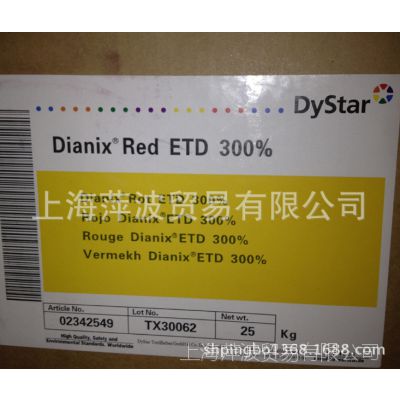 Ӧ˾ Dianix    ޺ ETD ˾ ɢȾ