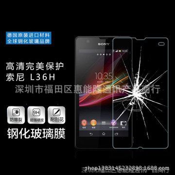 LG G2 Ĥ ֻĤ 0.4mmƽֻĤ ֻĤ 