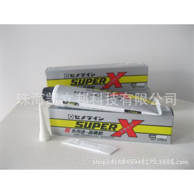 ʩӲSUPERX8008մճӹ̶๦***ҵ