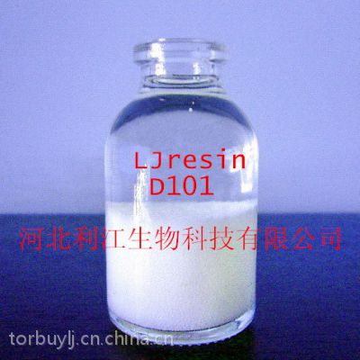 利江牌大孔吸附树脂D101天然物吸附树脂 中草药吸附树脂