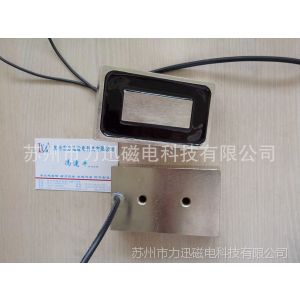 供应定做微型电磁铁 小型电磁铁 电磁吸盘 方形电磁铁 LX-1006025