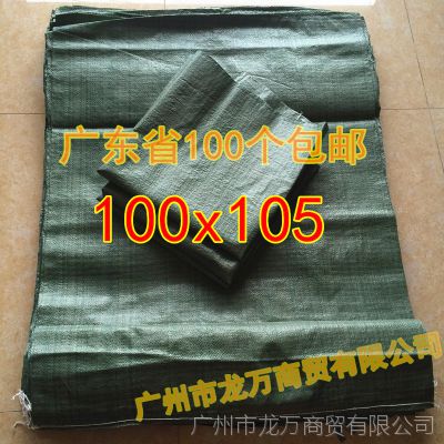 㶫ֻ100*105֯ ƤӺά