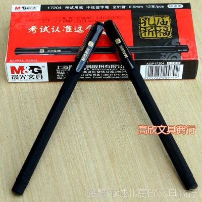  մԱ רñ ˮ 0.5mm AGP17204