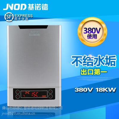 ҵô͵ˮ 380Vʽˮ 18KW 18000W 18924885089