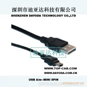供应环保USB电脑接口线USB数据传输线材