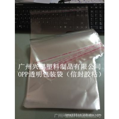 Ӧ͸װճŷ⽺ װװ OPP͸װ