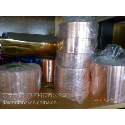 铜箔胶带，铝箔胶带，锡箔纸