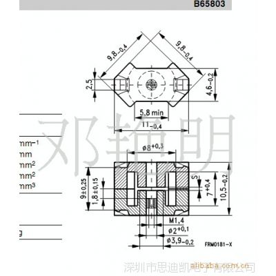 供应爱普科斯磁芯B65808A2203X