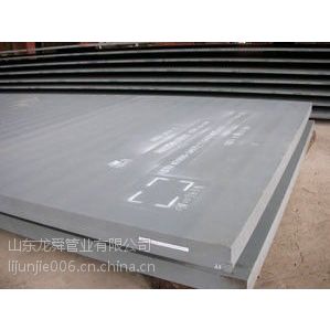 Q235B 316不锈钢复合板