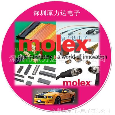 MOLEX专业分销原装正品	63801-2630	1300200112	11-31-3116