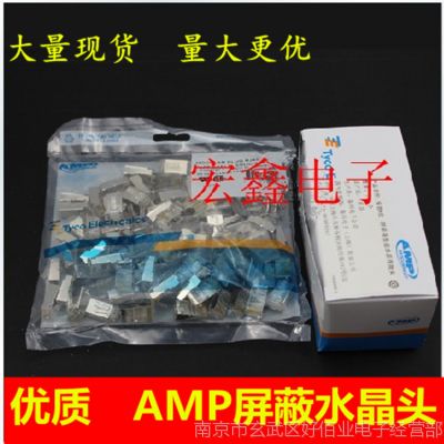 Ӧճˮͷ AMPˮͷ RJ45 ˮͷ