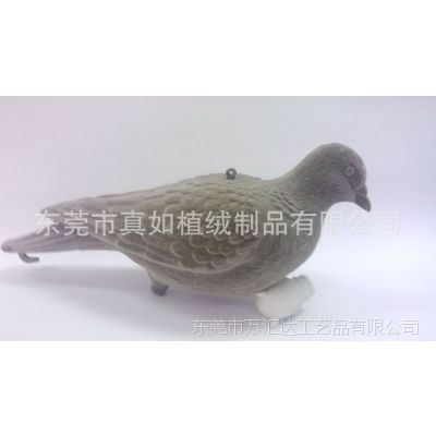 供应提供东莞塑胶鸟类各自玩具植绒 植绒加工 东莞植绒厂 玩具植绒