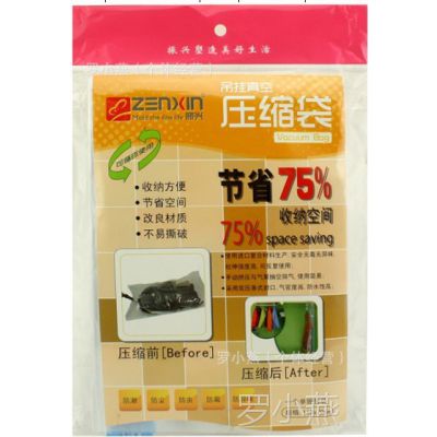 70*120cmǿȹʽɴ ѹ ɴ BXM6479