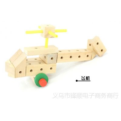 【益智玩具】供应木制螺母组合万能积木 百变积木 DIY 玩具 早教