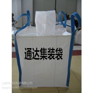 专业定制90-90-110cm等多种尺寸集装袋吨袋-江阴市通达包装有限公司定制工厂