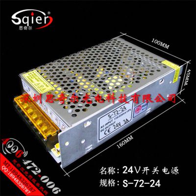 24V3A72WصԴLEDѹء220תֱ12Vѹ372ߺ