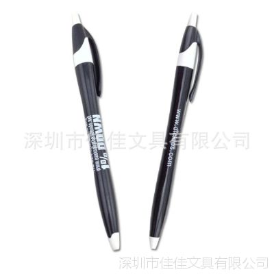 佳佳文具 代购广告笔 宣传记事笔定制 商务礼品配套圆珠笔定制