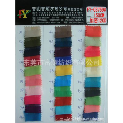 03759#120Dѩ,   ˿˿˿30D˿