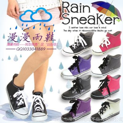 供应男款女款板鞋 橡胶短雨鞋批发 仿皮雨鞋 运动休闲帆布板鞋 水鞋