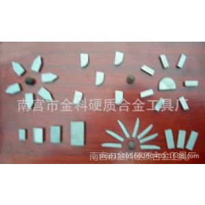 供应批发 零售硬质合金刀头YT767 A114 A112