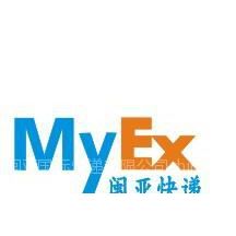 ӦARAMEXжʿǼ۸ۿ