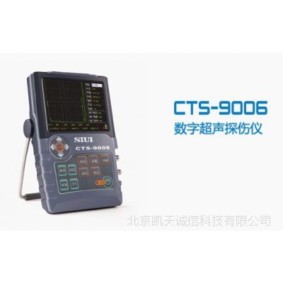 CTS-9006ʽ̽