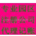 上海二级建筑施工企业资质,上海望龙注册公司