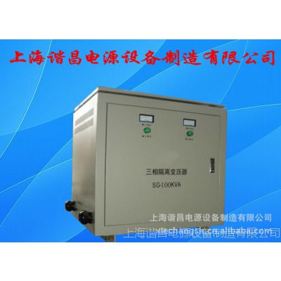 ӦSG-150KVA380V460Vѹѹ220v