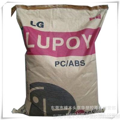 1.2mm±ȼV0LG PC/ABS GN-5001RF